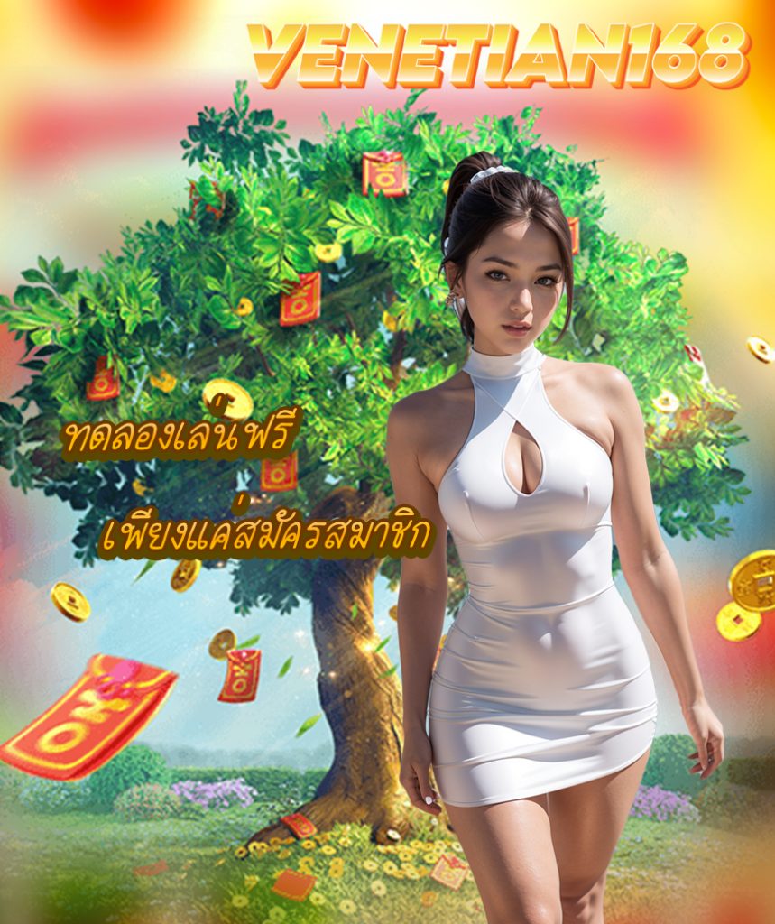 venetian168 login